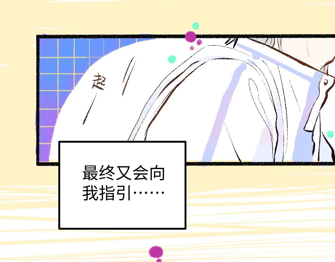 第20话 答案