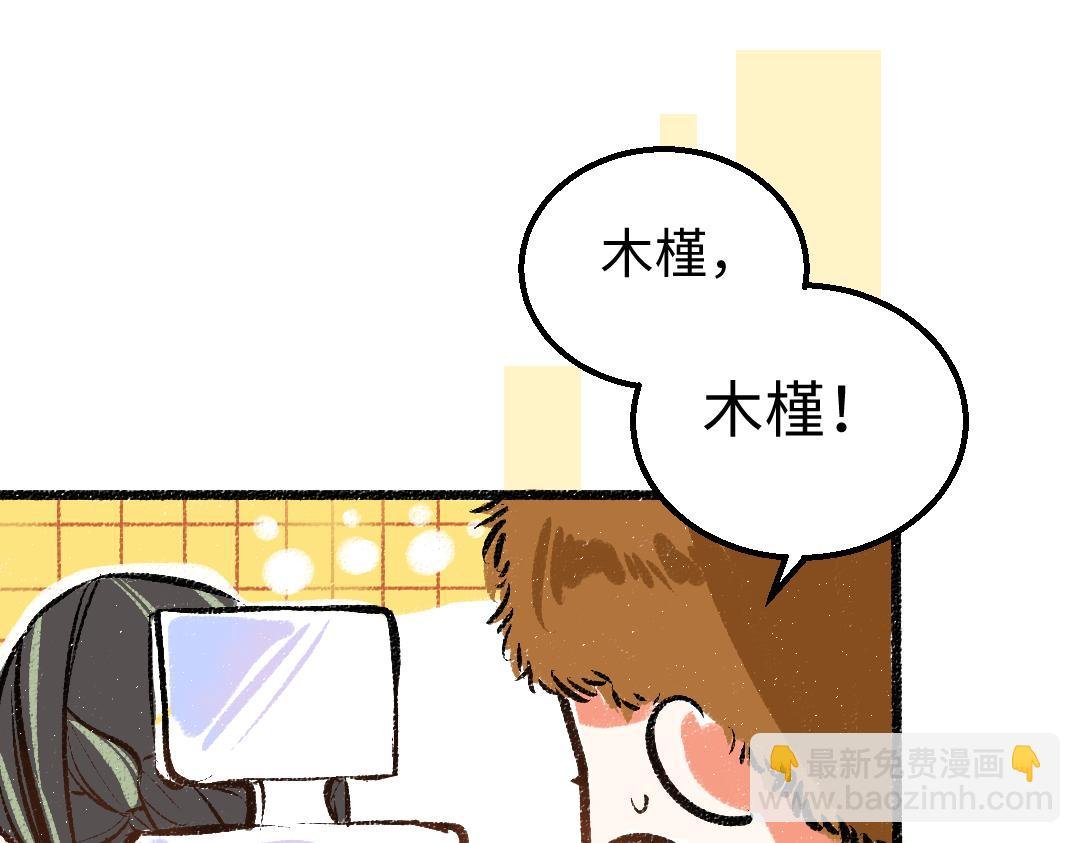 第21话 坏掉的AI