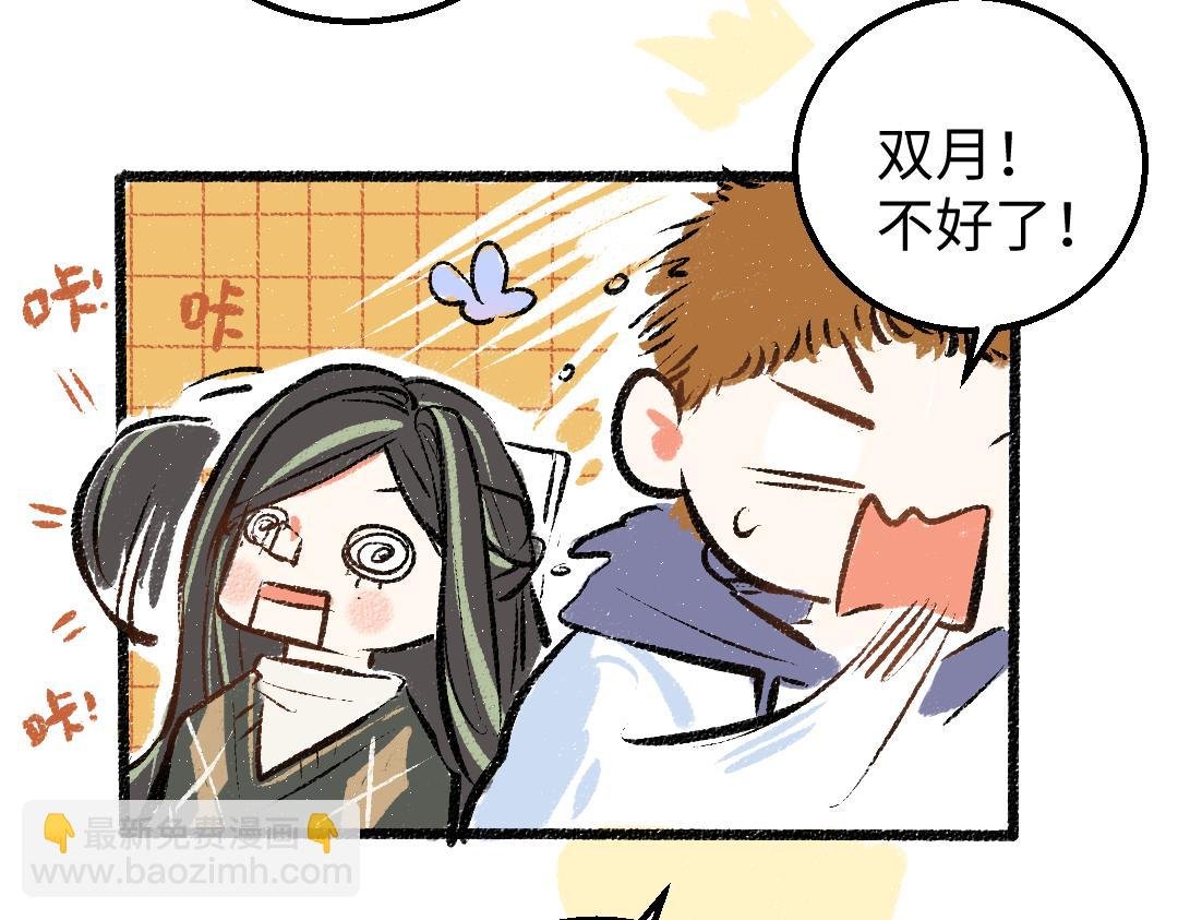 第21话 坏掉的AI