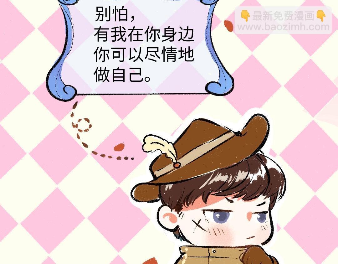 第21话 坏掉的AI