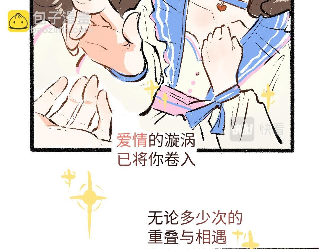 第21话 坏掉的AI
