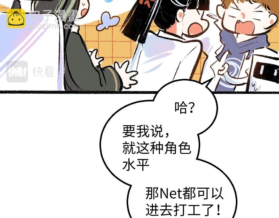 第21话 坏掉的AI