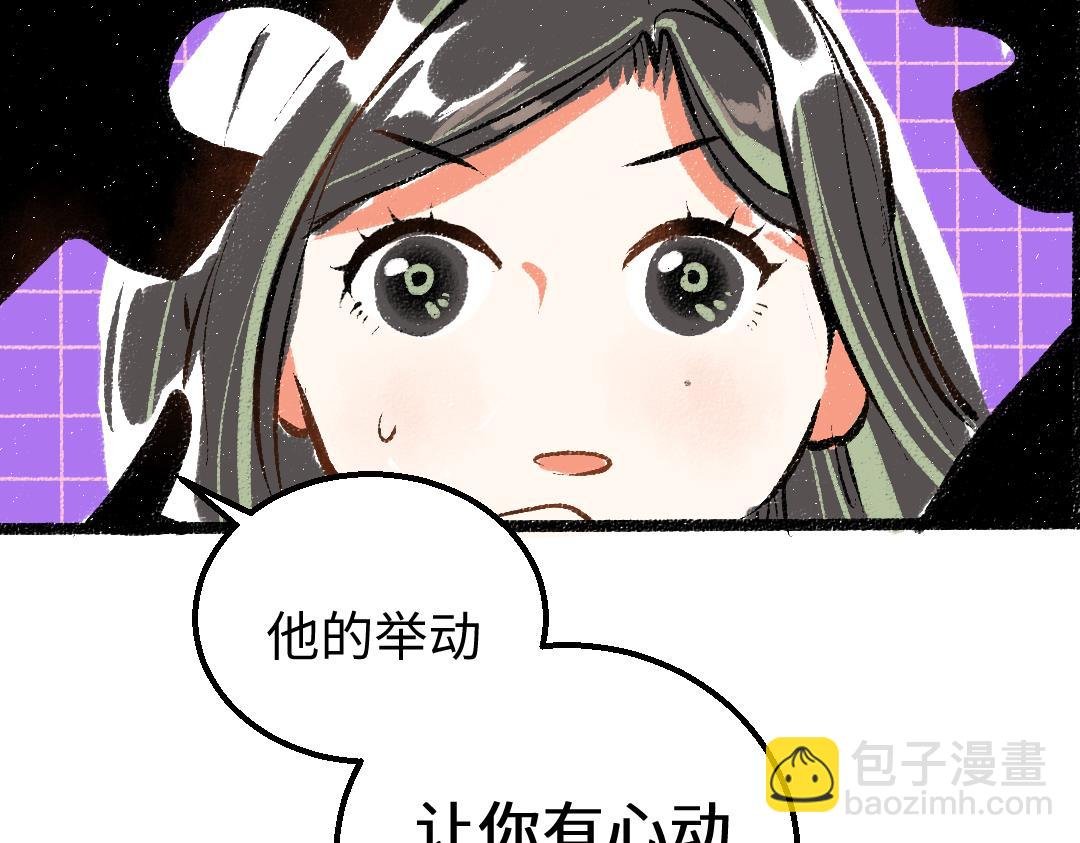 第21话 坏掉的AI
