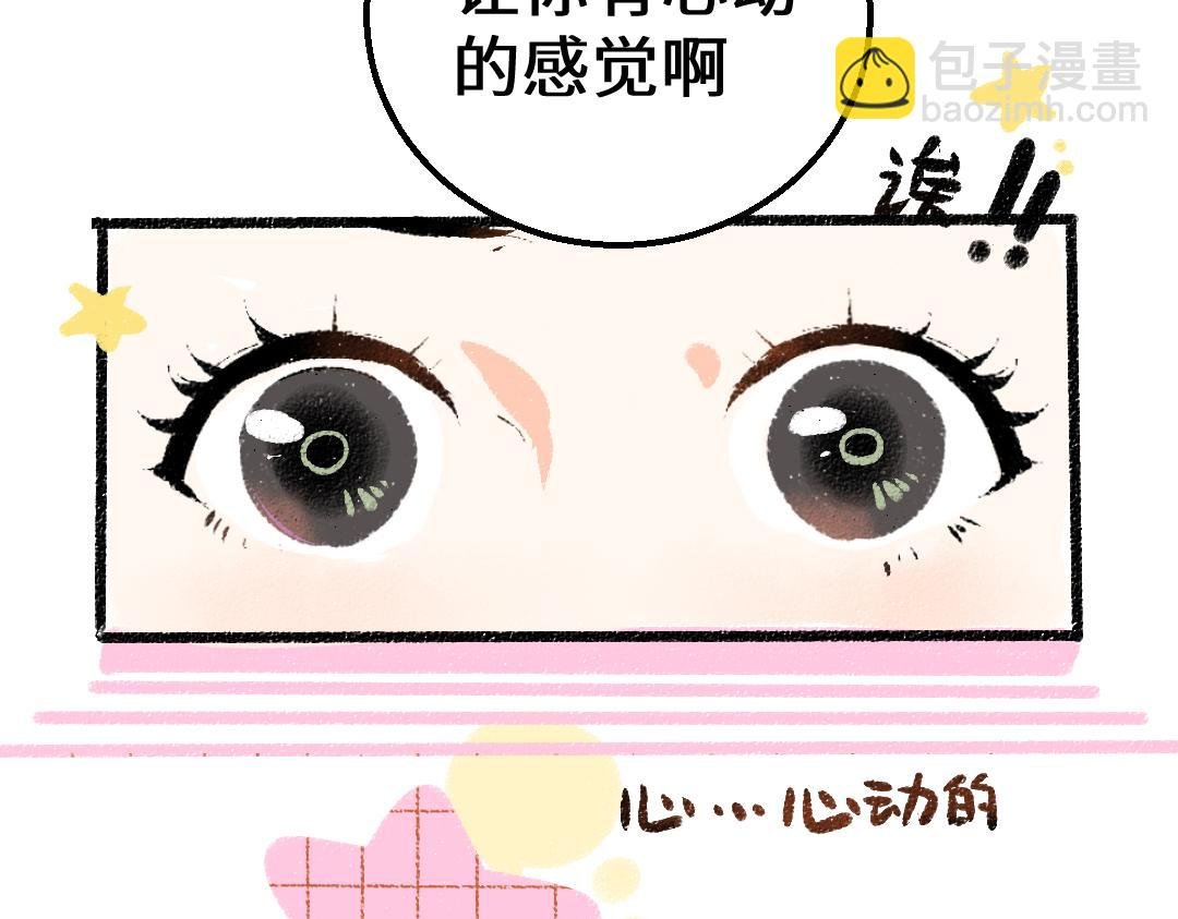 第21话 坏掉的AI