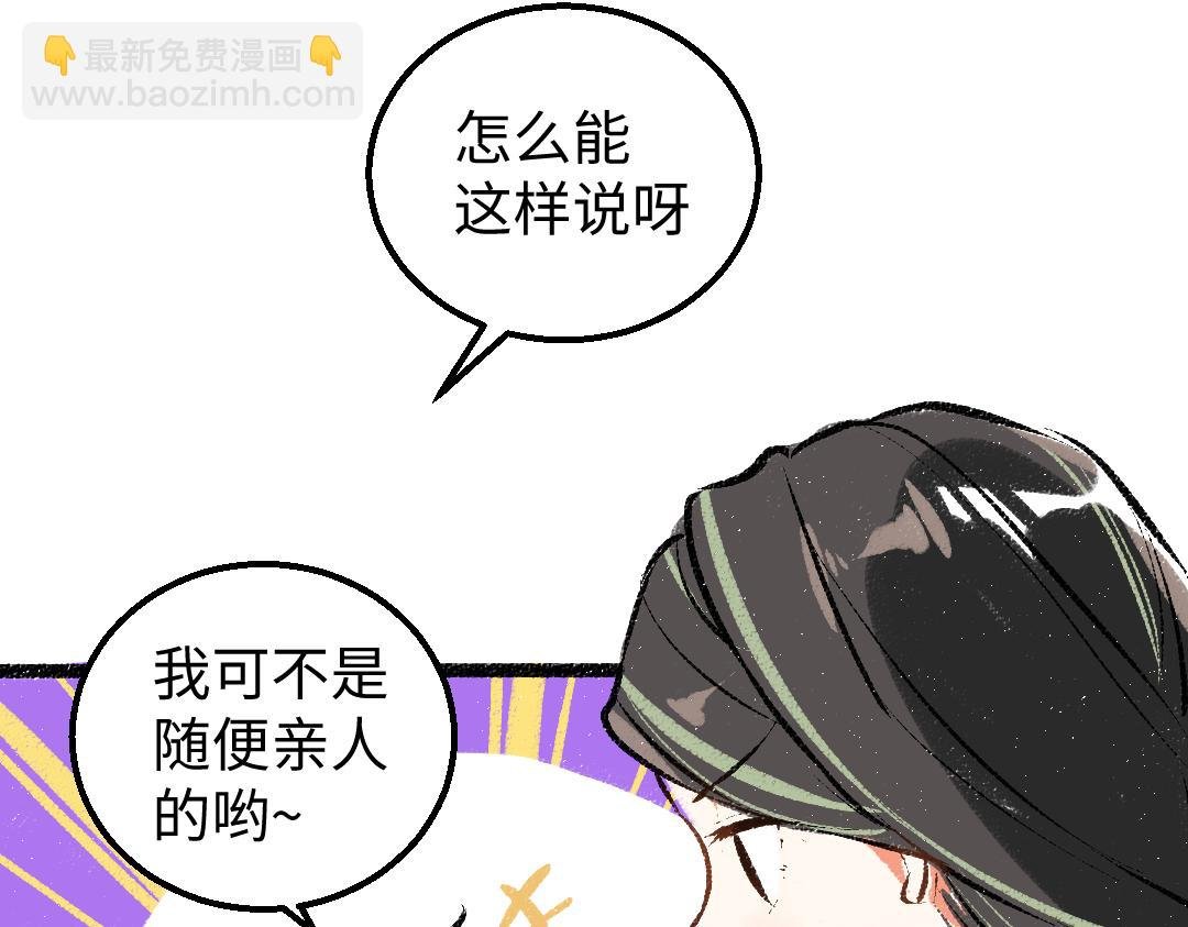 第22话 喜欢…吗？