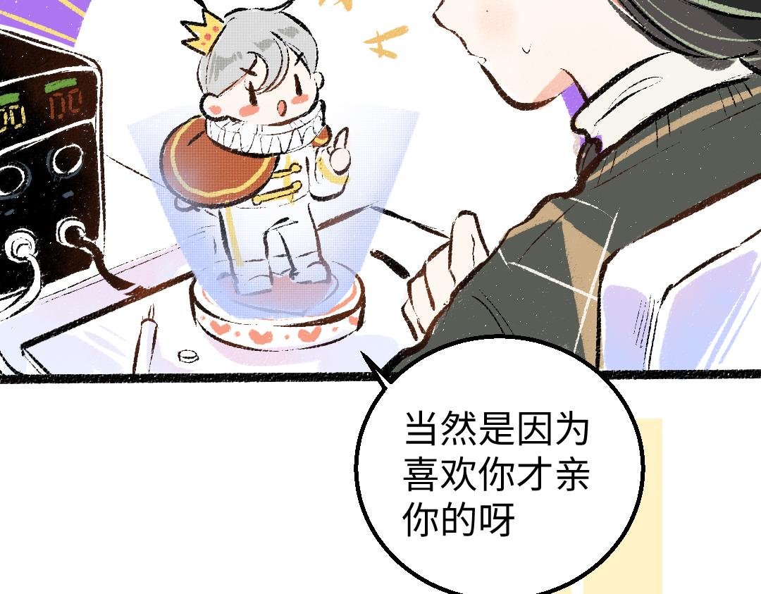 第22话 喜欢…吗？