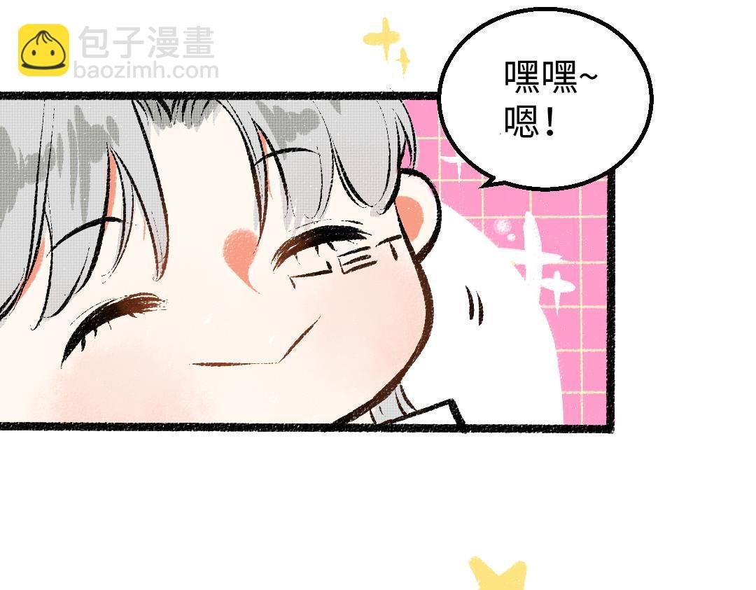 第22话 喜欢…吗？