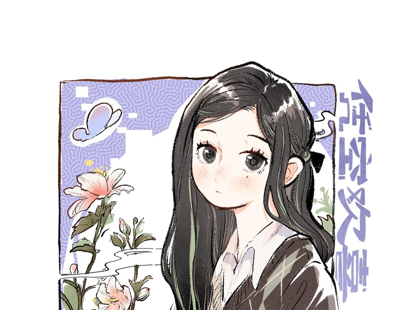 第23话 不记得？