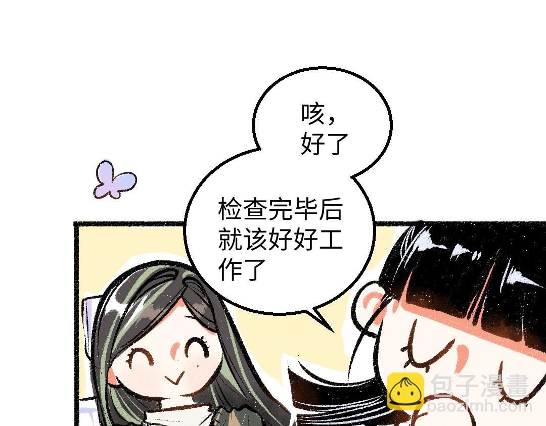 第23话 不记得？