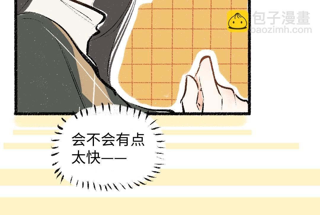 第23话 不记得？