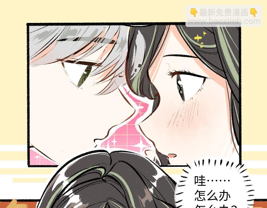 第23话 不记得？