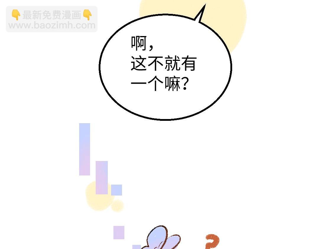第23话 不记得？