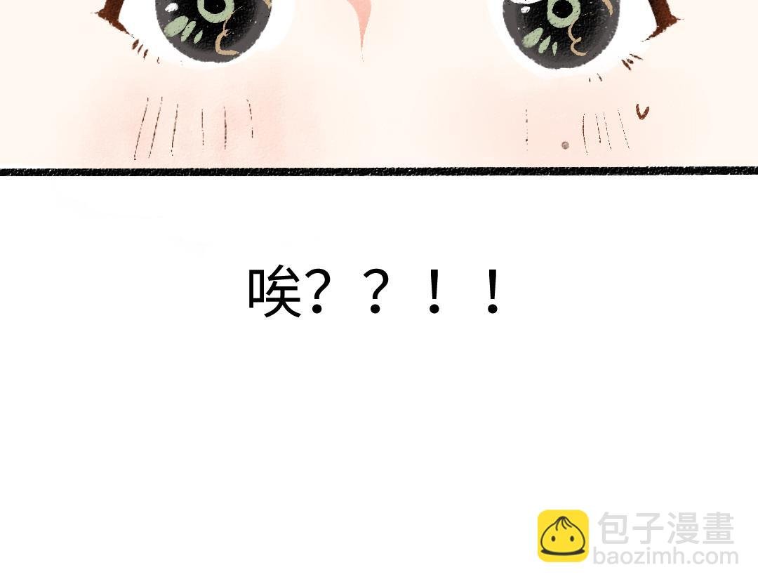 第23话 不记得？