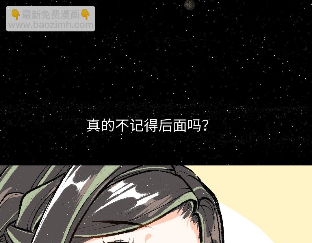 第24话 求原谅