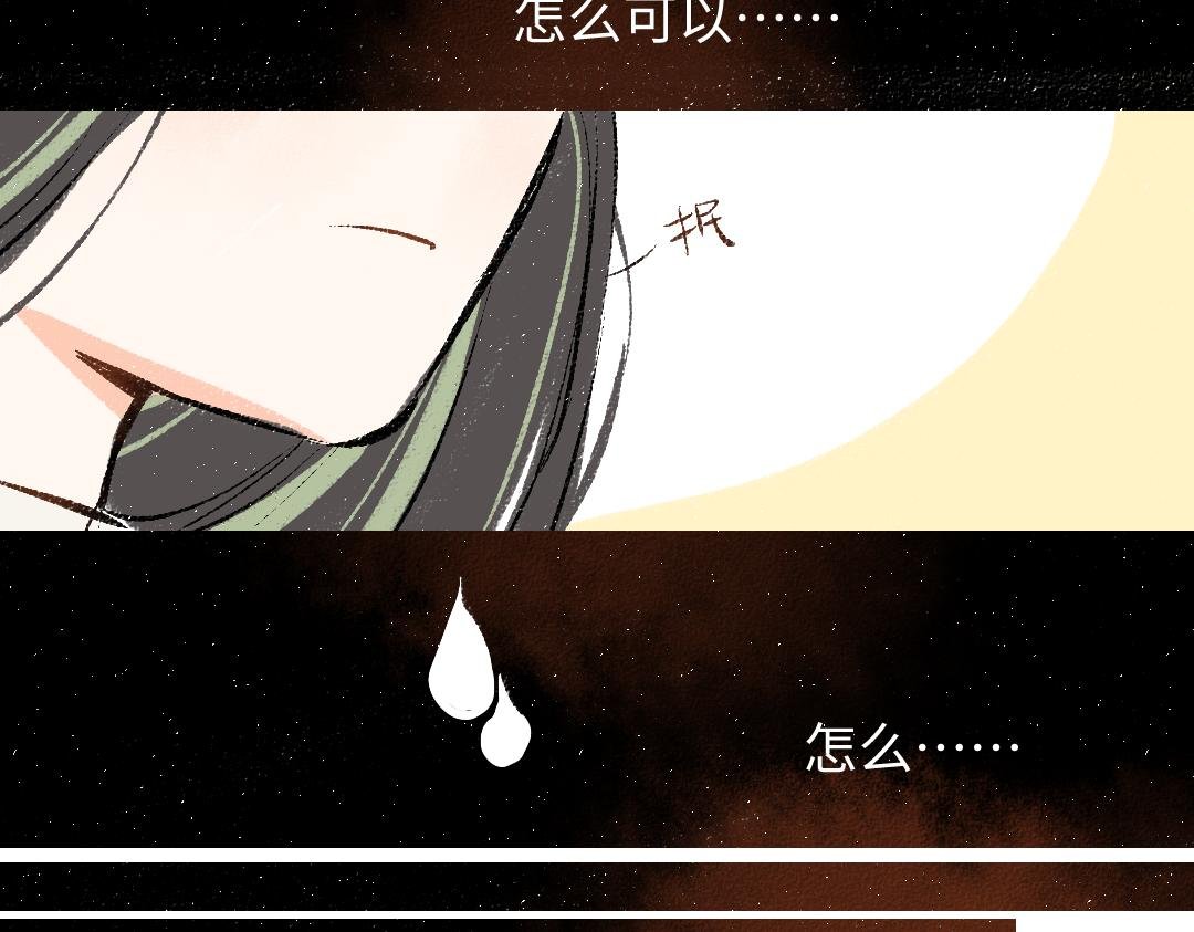 第24话 求原谅