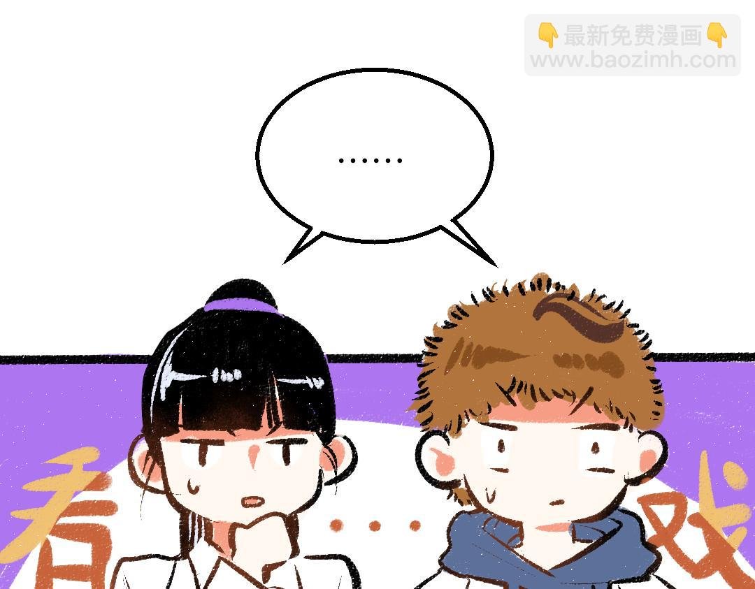 第24话 求原谅