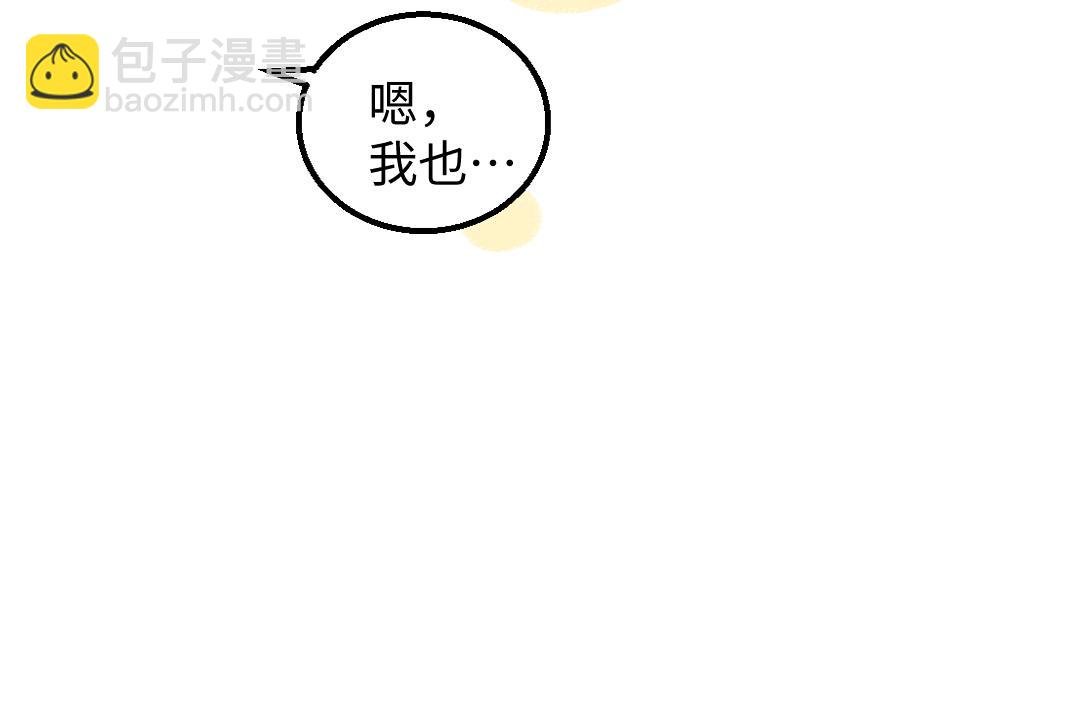 第24话 求原谅