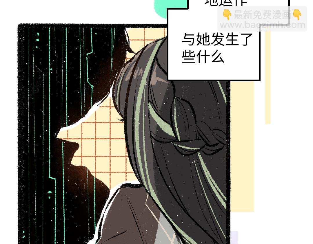 第24话 求原谅