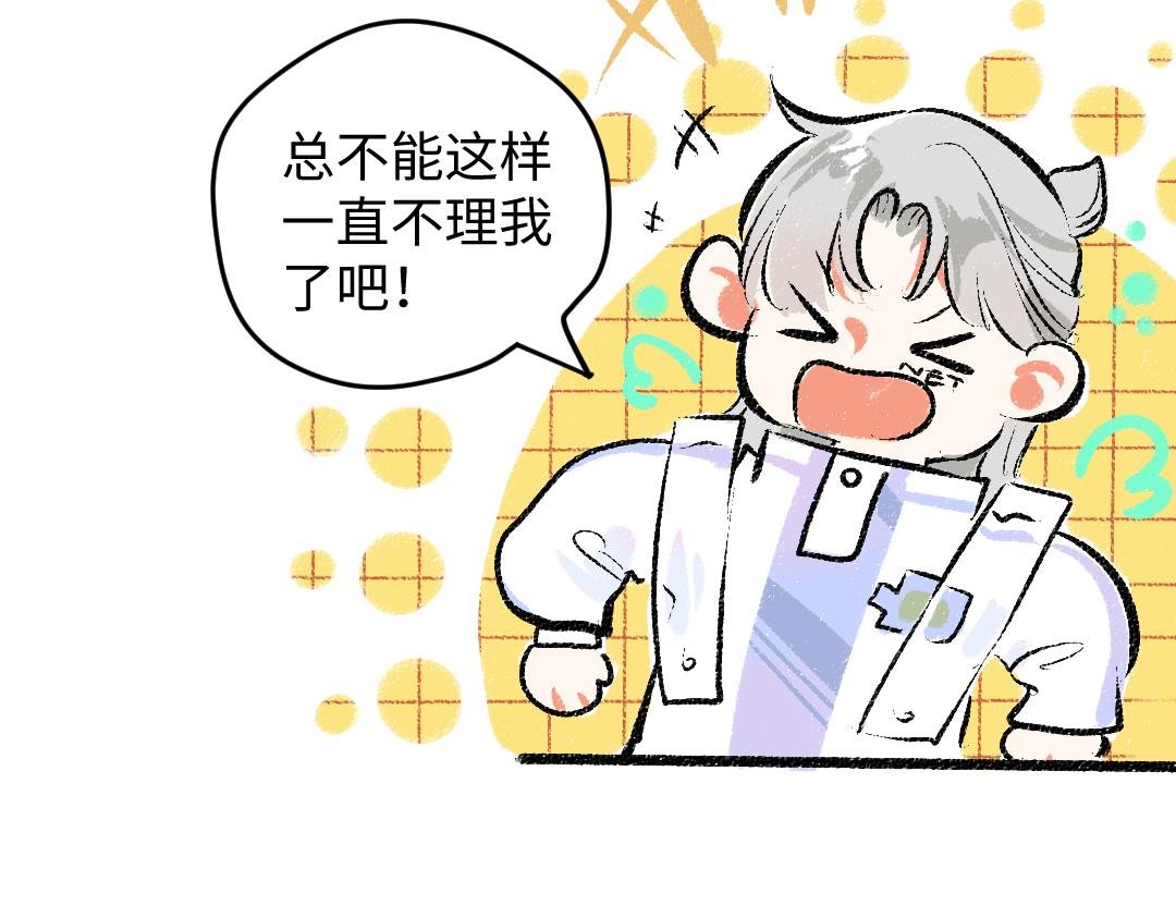 第24话 求原谅