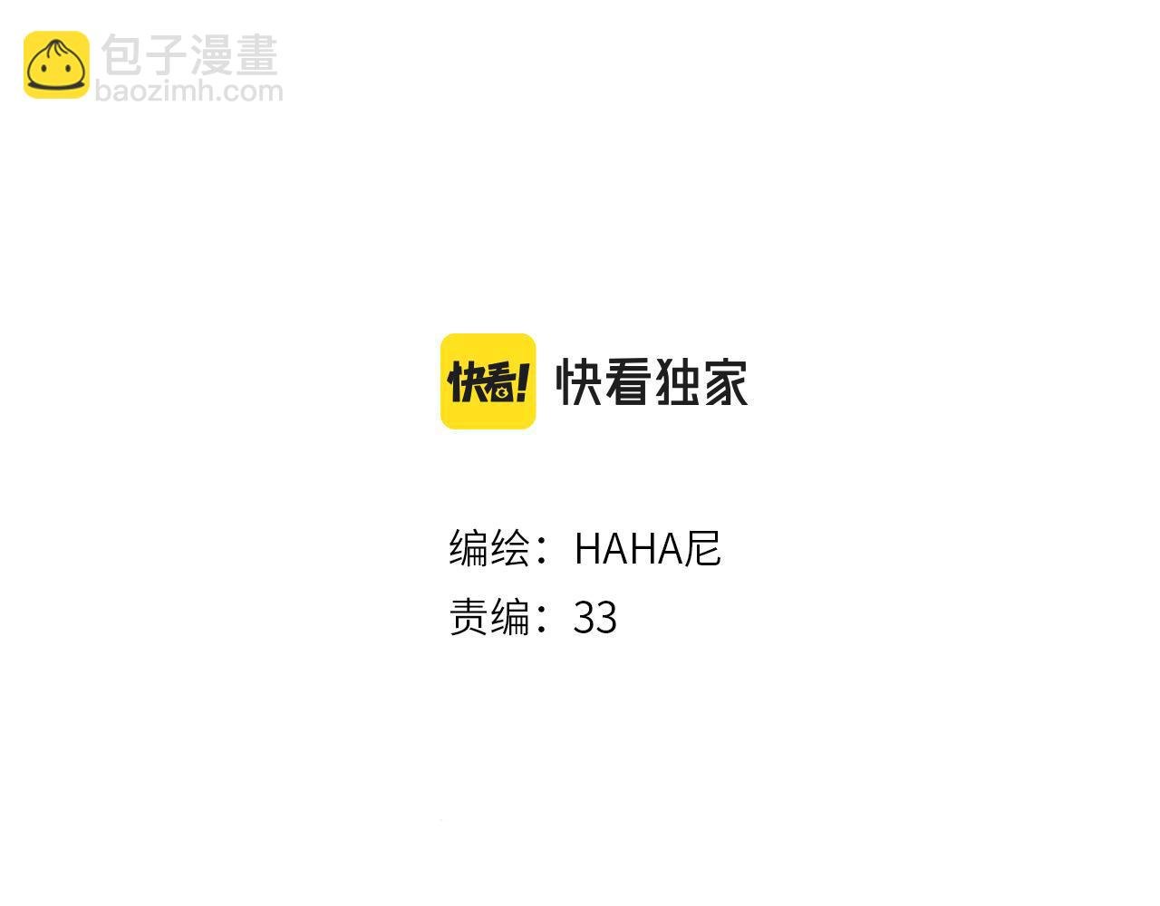 第25话 同样的事
