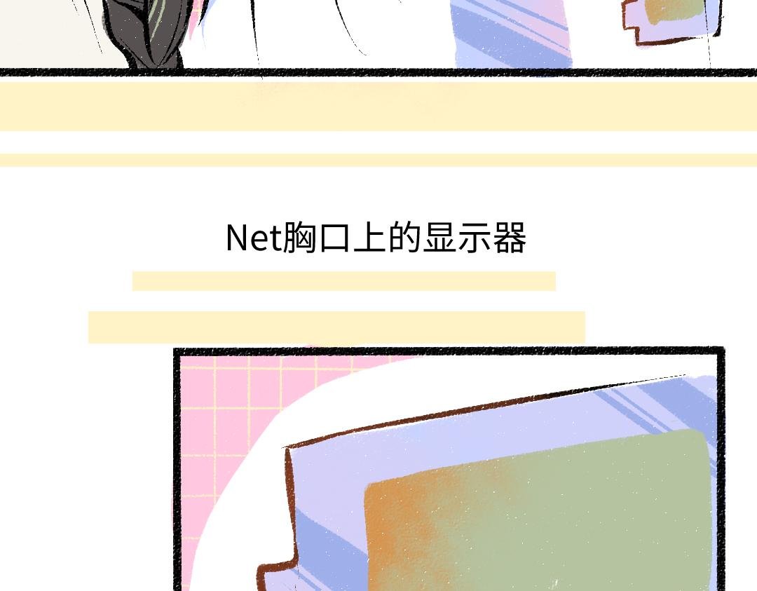 第25话 同样的事