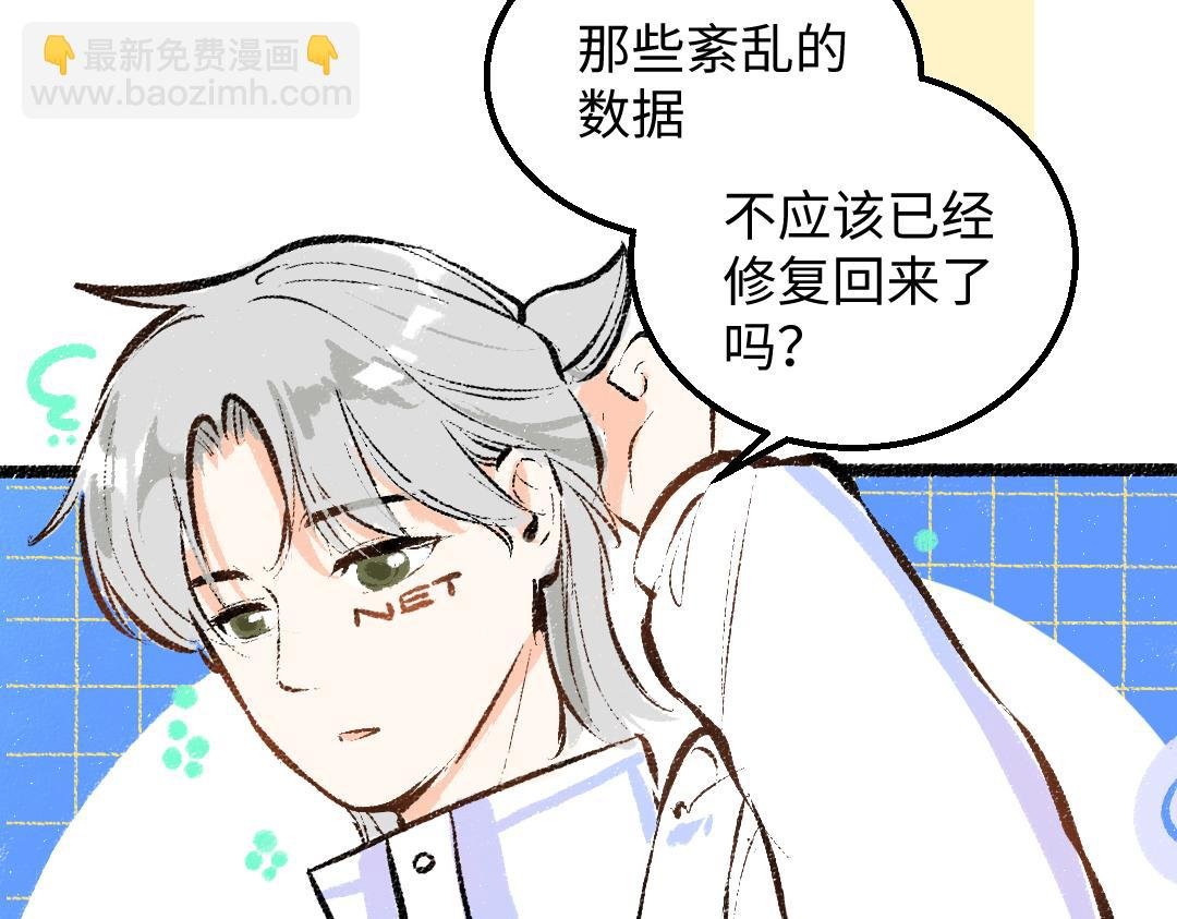 第25话 同样的事