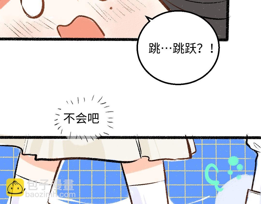 第25话 同样的事