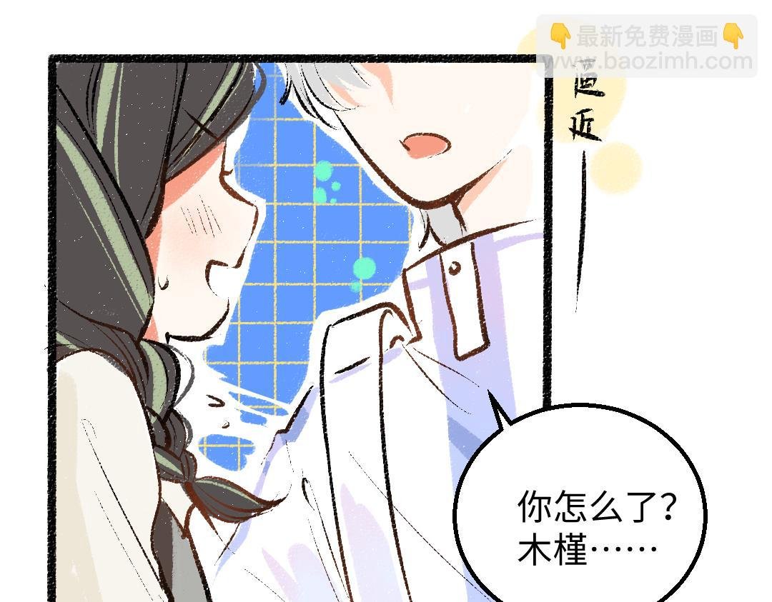 第25话 同样的事