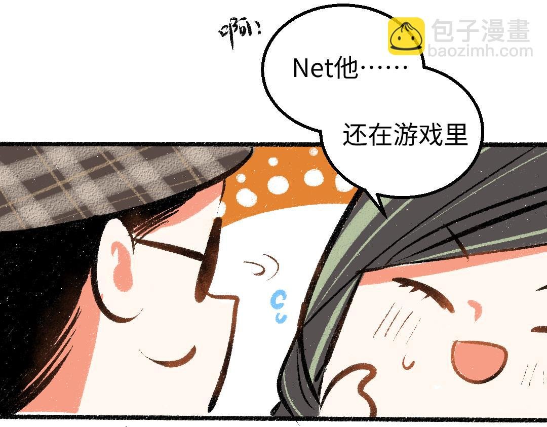 第26话 聊聊心事