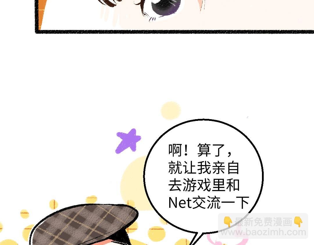 第26话 聊聊心事