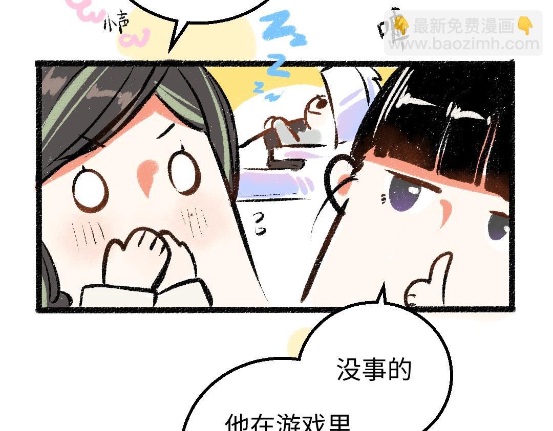 第26话 聊聊心事