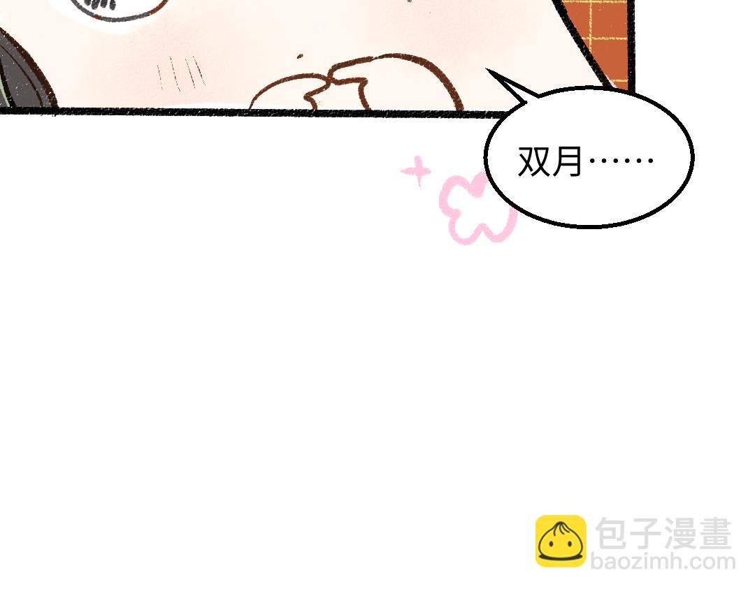 第26话 聊聊心事