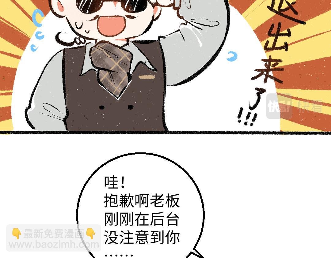 第27话 无法平复的心跳