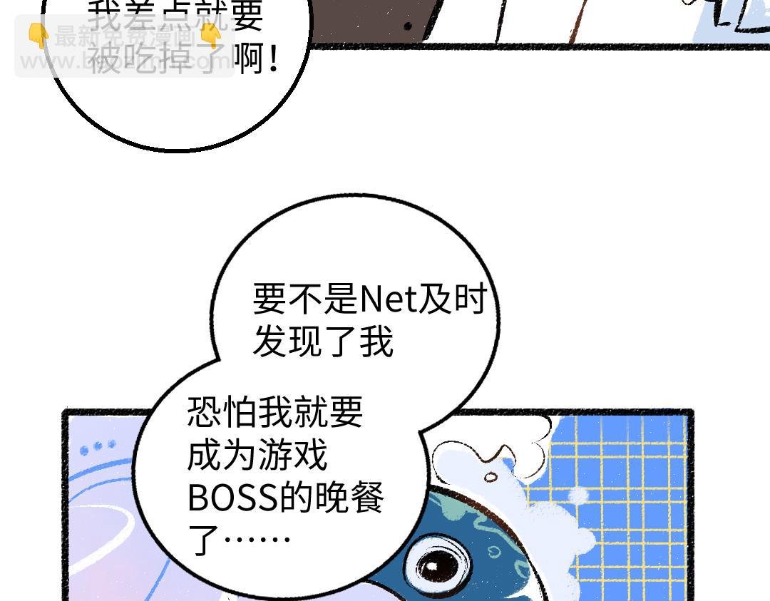第27话 无法平复的心跳