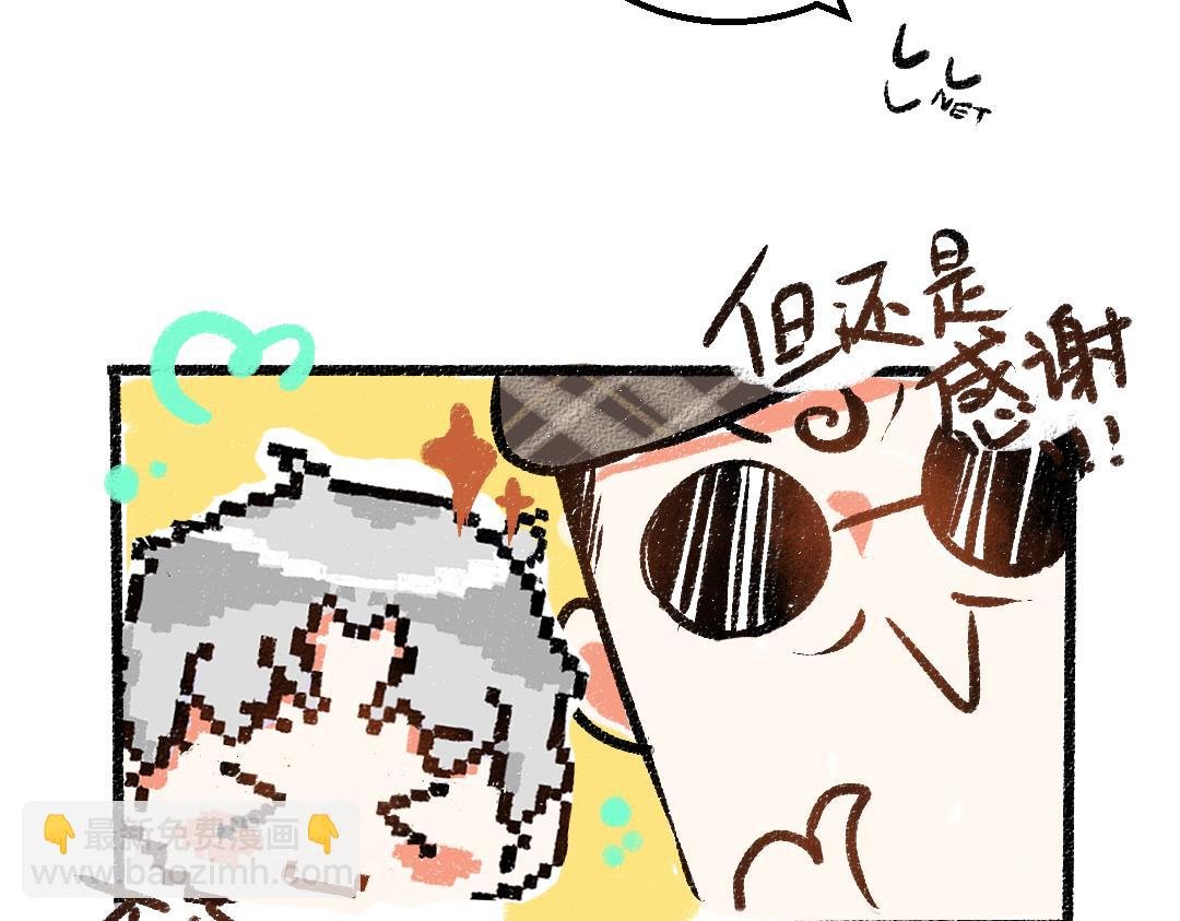 第27话 无法平复的心跳