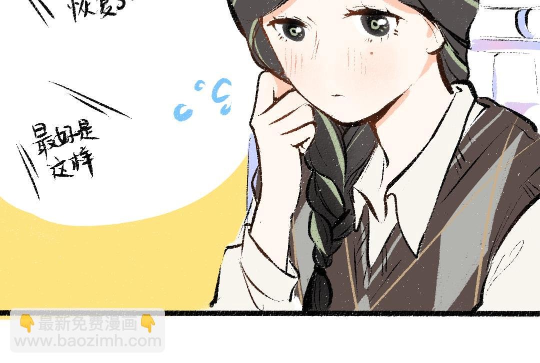 第27话 无法平复的心跳