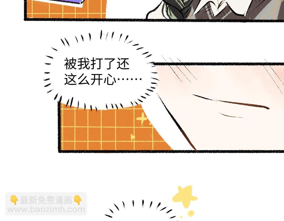第27话 无法平复的心跳