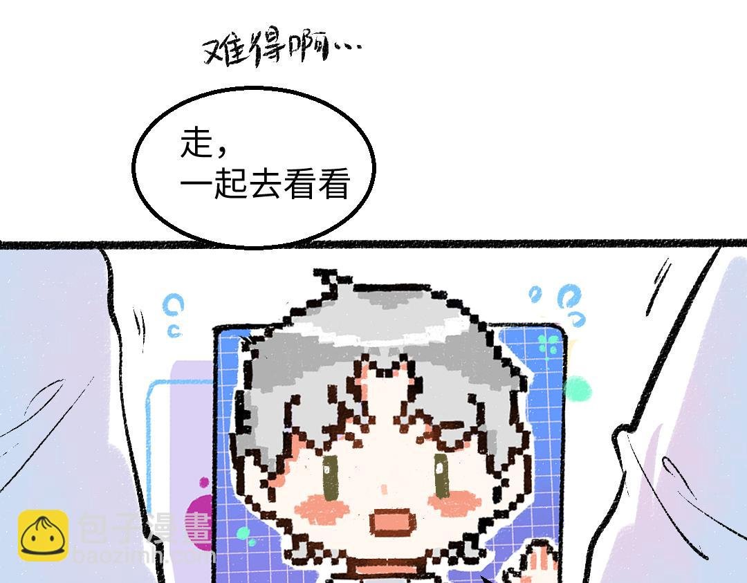 第27话 无法平复的心跳