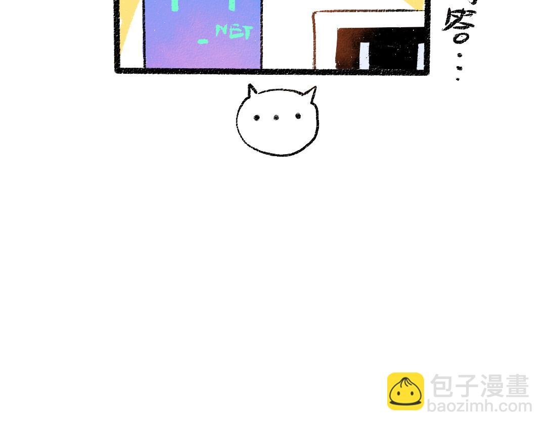 第27话 无法平复的心跳
