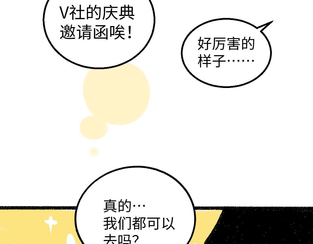 第27话 无法平复的心跳