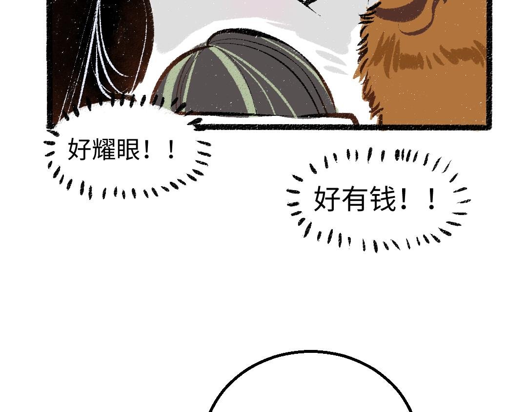 第27话 无法平复的心跳
