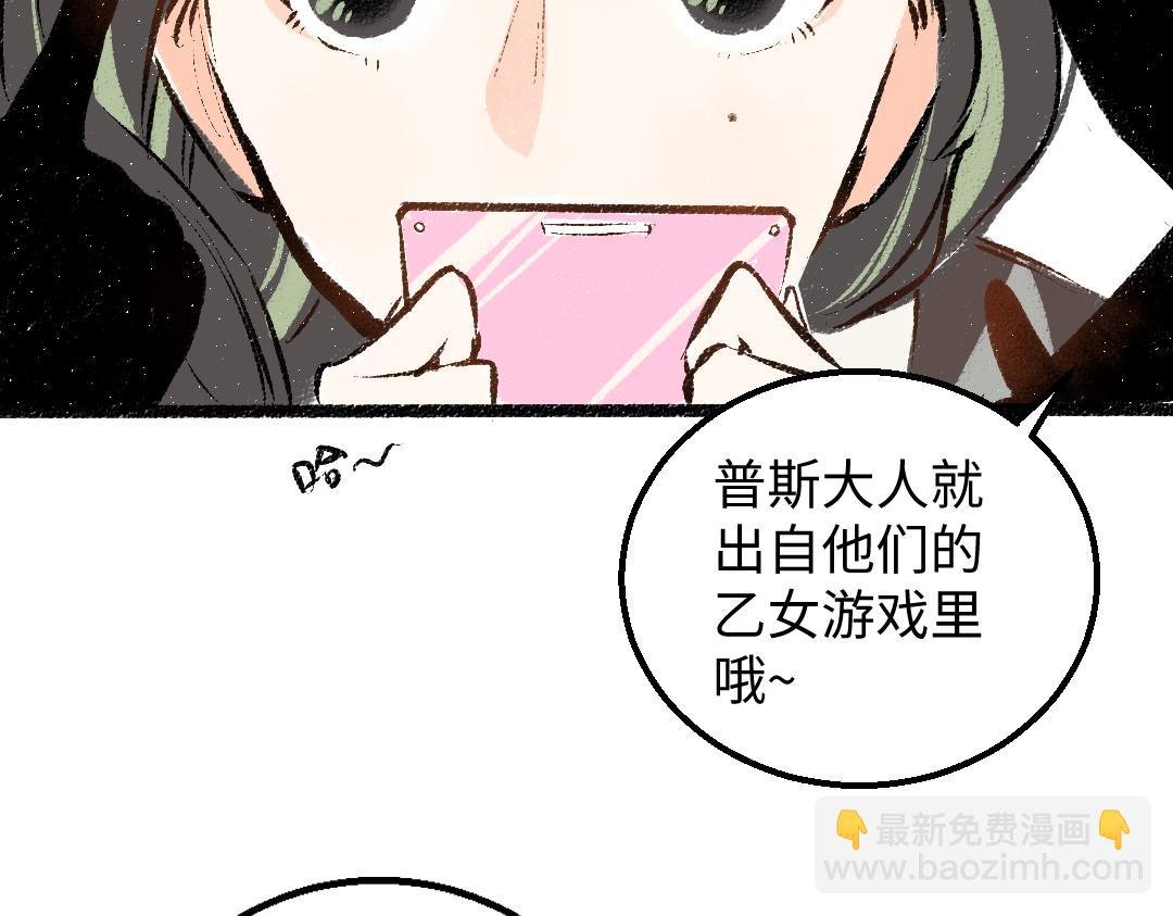 第27话 无法平复的心跳