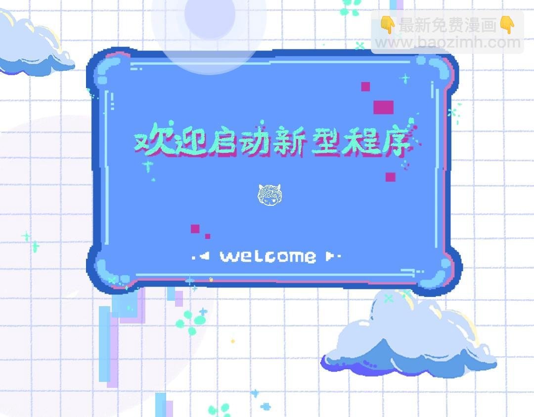 第1话 神秘盒子