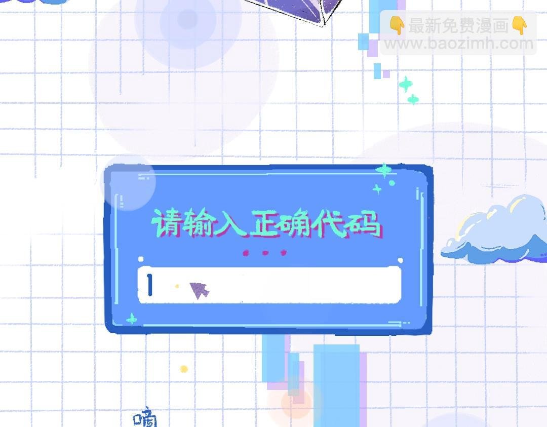 第1话 神秘盒子