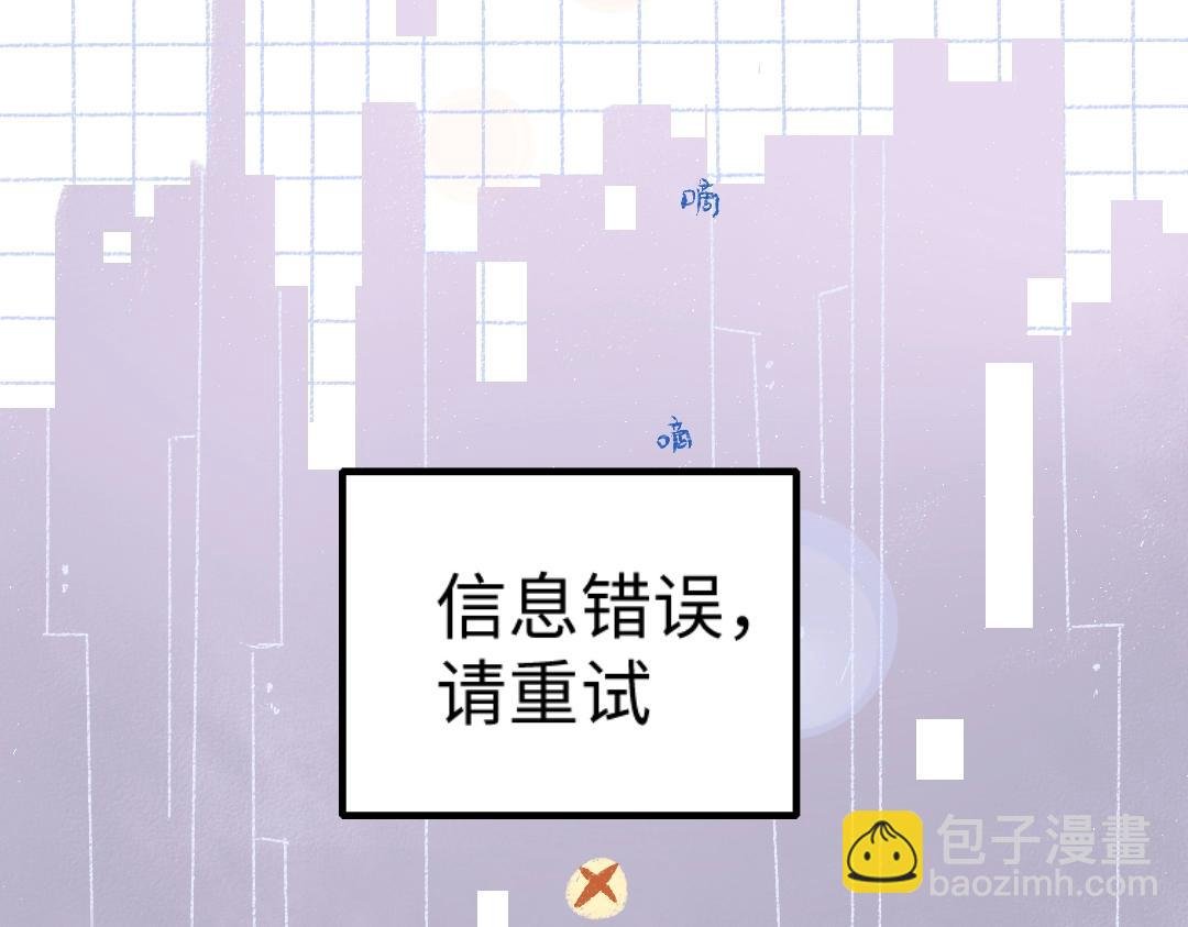 第1话 神秘盒子