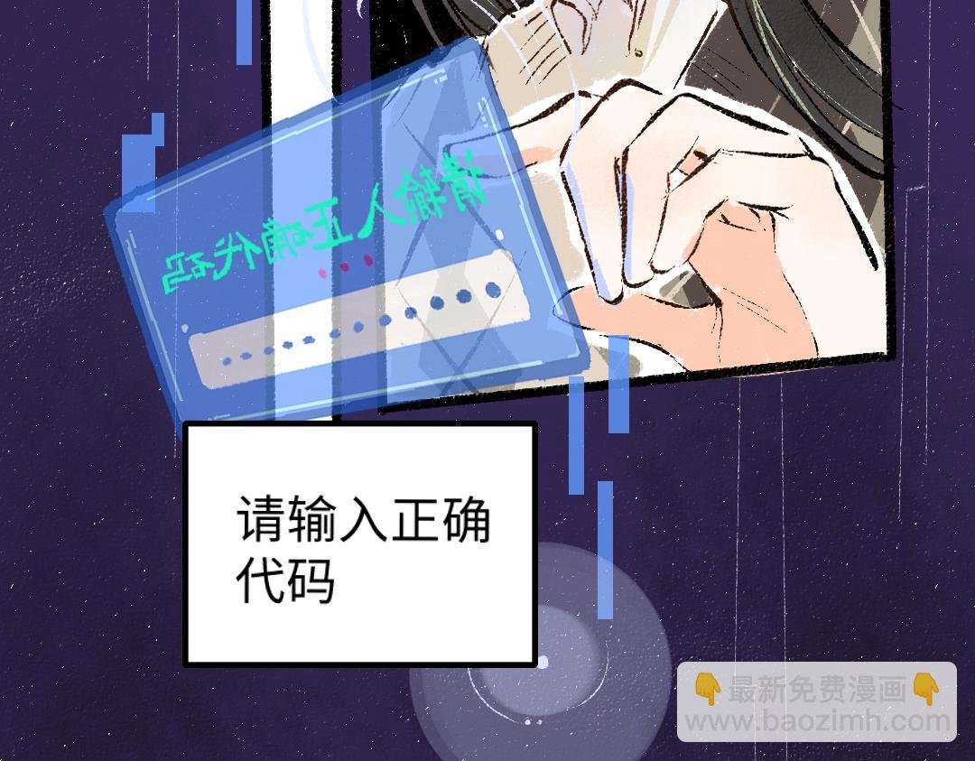 第1话 神秘盒子