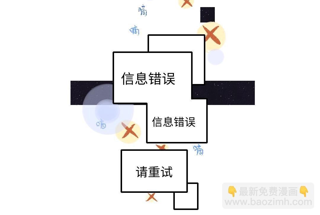 第1话 神秘盒子