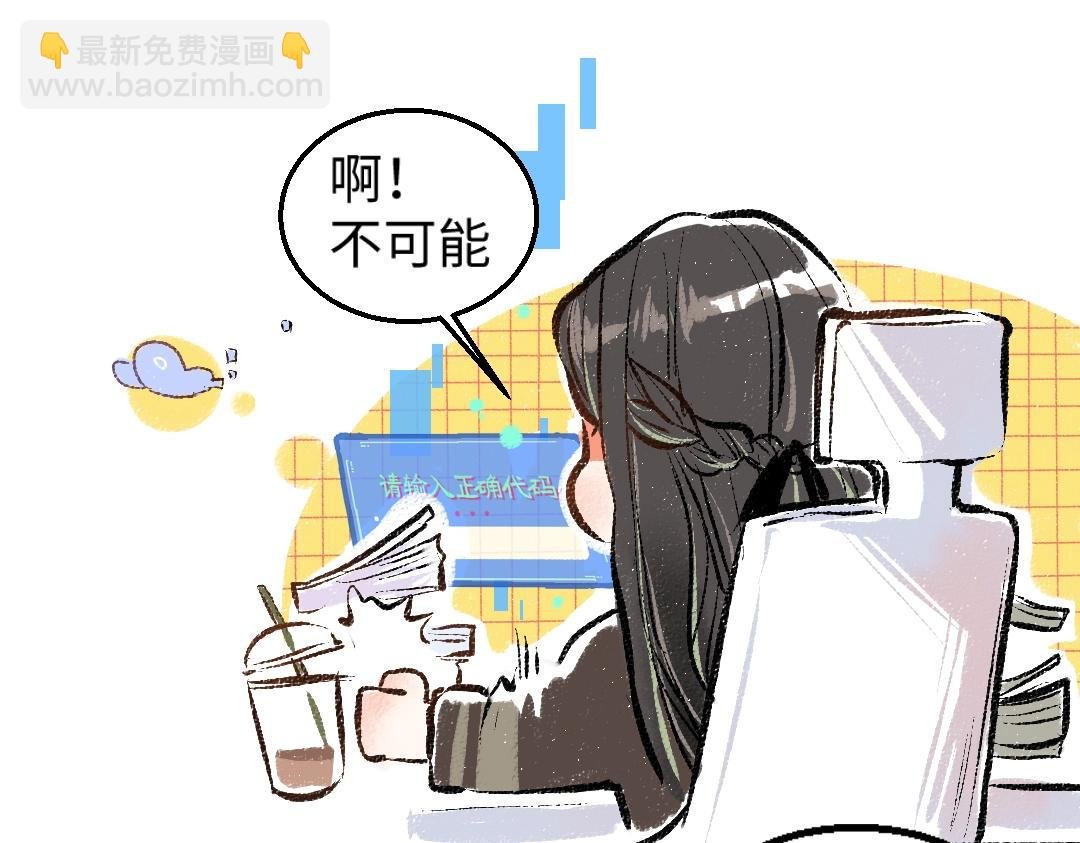 第1话 神秘盒子