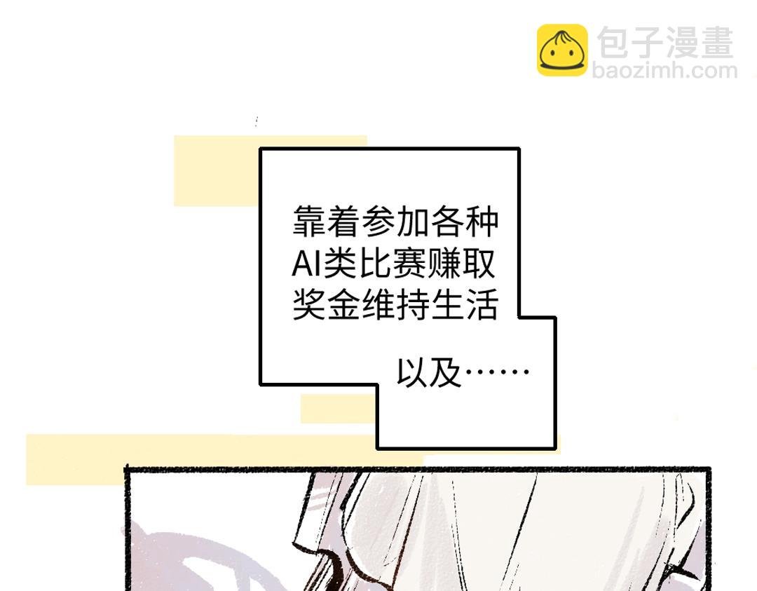 第1话 神秘盒子