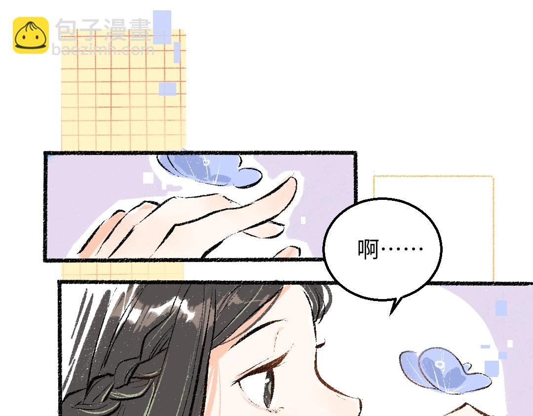 第1话 神秘盒子